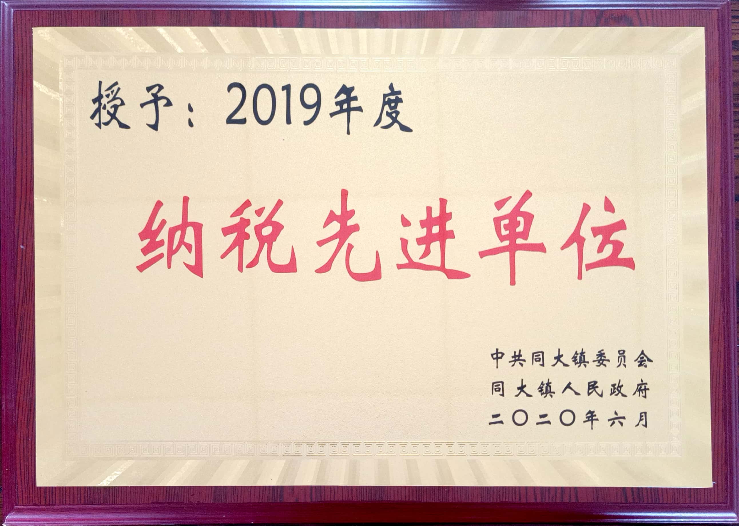 ҹ˾s@2019ȼ{M(jn)λ2019λ